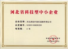 榮譽(yù)09